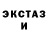 MDMA молли Aarush