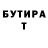 АМФЕТАМИН Розовый Alilea _