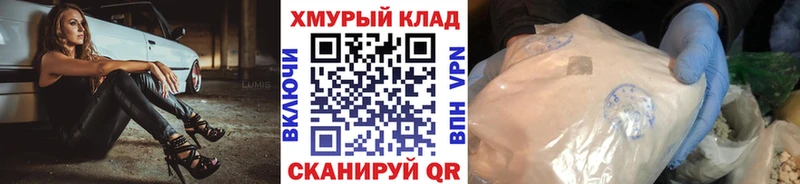 Героин Афган  даркнет сайт  Монино 