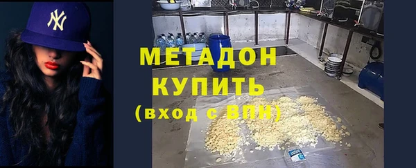 марихуана Майский