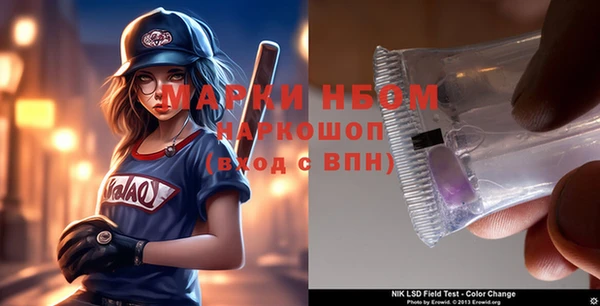 mdma Ачинск