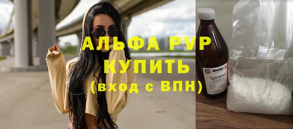 марихуана Майский