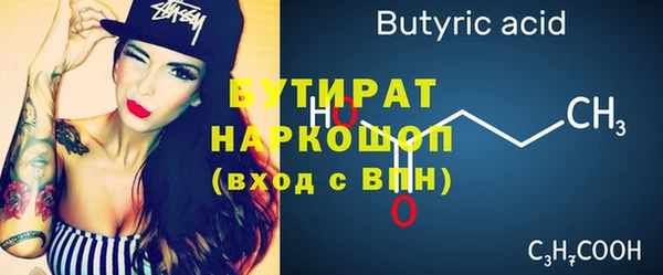 кокаин перу Магас
