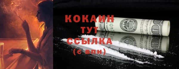 таблы Магадан