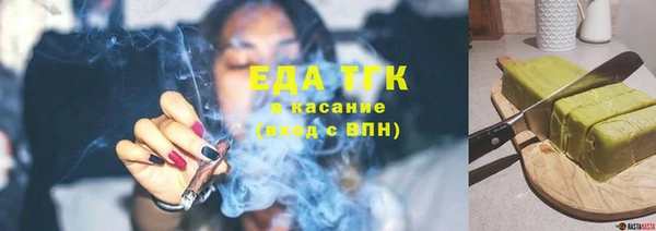 марихуана Майский