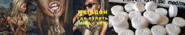 марихуана Майский