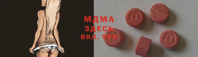 каннабис Бердск