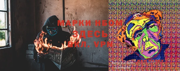 mdma Ачинск