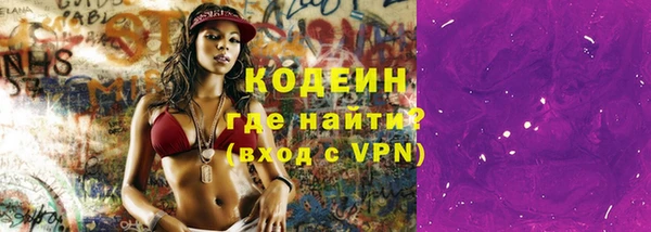 каннабис Бердск