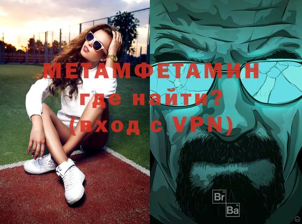 кокаин перу Магас