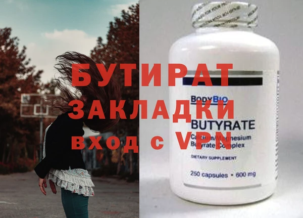 кокаин перу Магас
