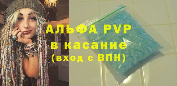 кокаин перу Магас