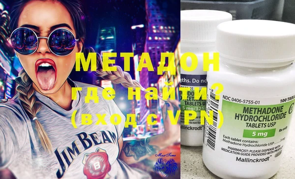 mdma Ачинск
