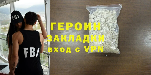 герыч Артём