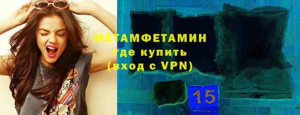 марихуана Майский