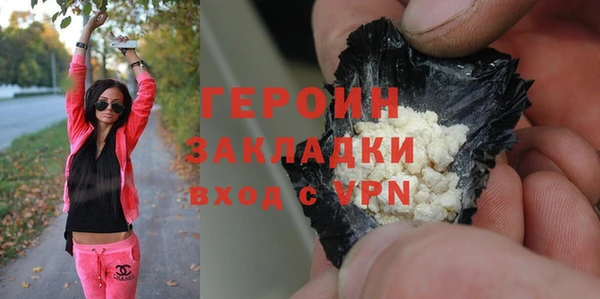 кокаин перу Магас