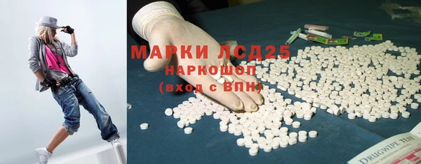 марихуана Майский
