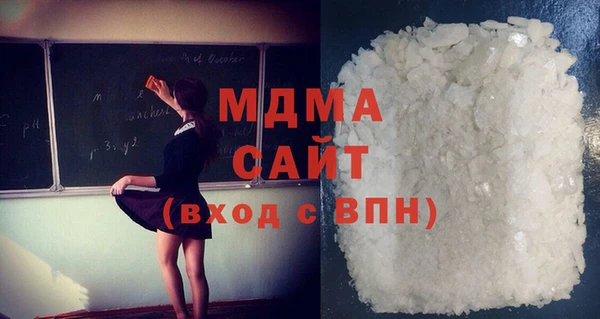 кокаин перу Магас