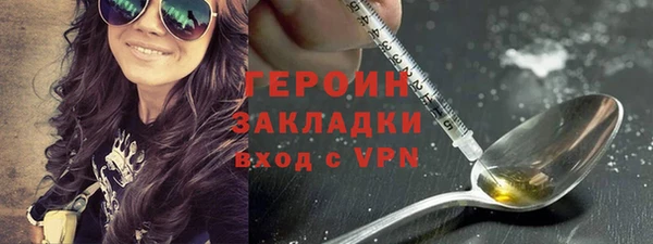 герыч Артём
