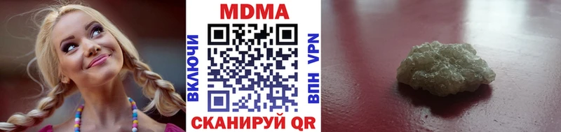 MDMA кристаллы  купить   Монино 