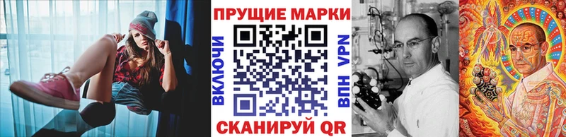 это формула  Монино  Наркотические марки 1500мкг 